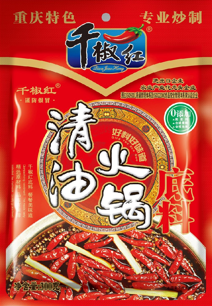 300g���ͻ������