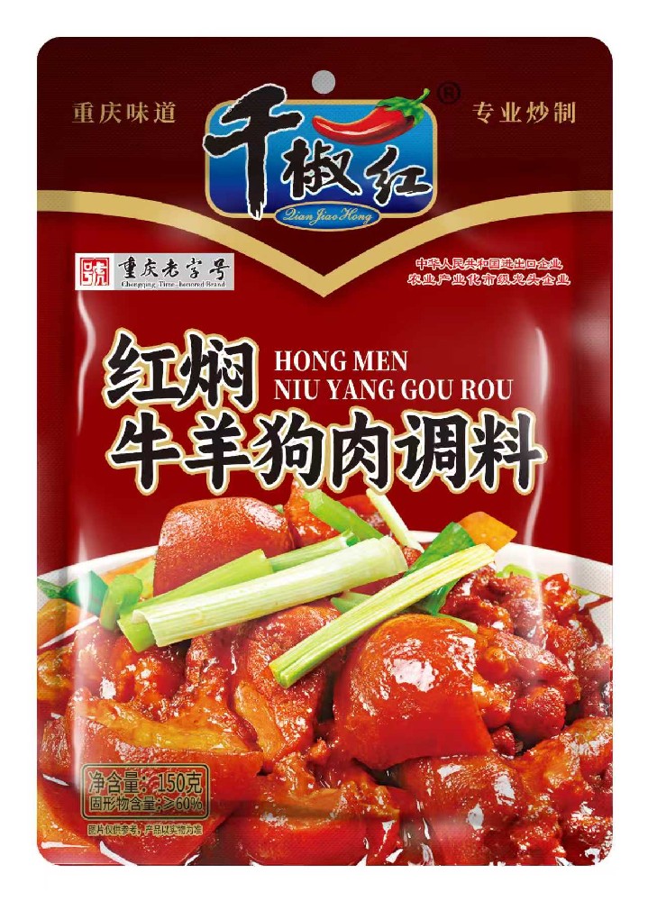 150g����ţ�������