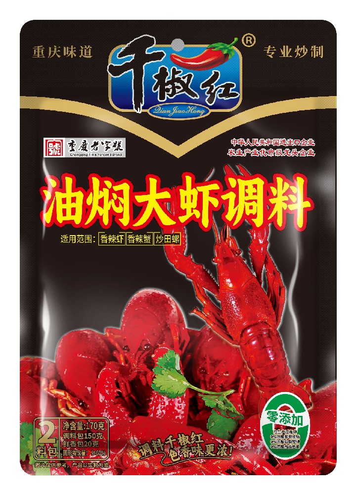 170g���˴�Ϻ����